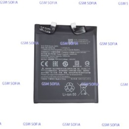 Bateria BM55 Para Xiaomi Mi 11 Ultra de 5000 mAh