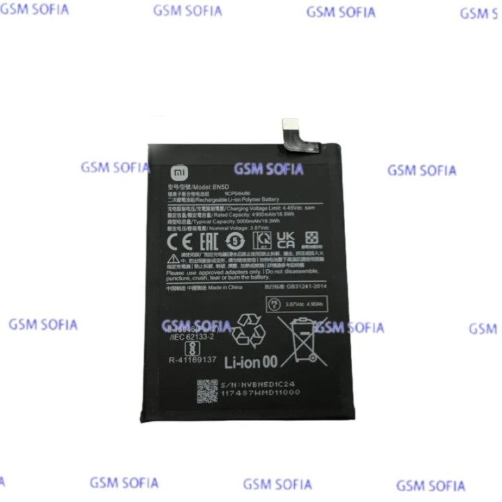 Bateria BN5D Para Xiaomi Redmi Note 12S / Redmi Note 11 5G / Redmi Note 11S / Redmi Note 11 4G / Poco M4 Pro 4G de 5000 mAh