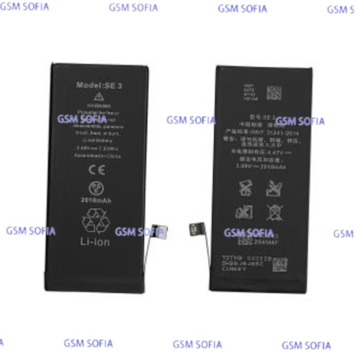 BATERIA (2018mAh) Compatible PARA IPHONE SE 2022