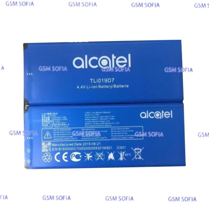 Bateria TLi019D7 para Alcatel 1 5033 / OT5033 /  Alcatel Pop star 5022 / OT5022