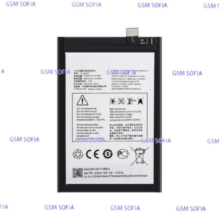 Batería TLp038C1 / TLp038C7 para Alcatel 7 (2018) 6062 / Alcatel 5V 5060 / Alcatel 3X 5048
