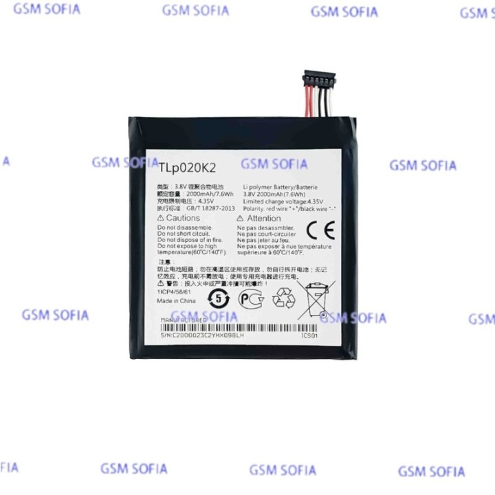 Bateria TLp020K2 para Alcatel IDOL 3 4.7 6039 /OT6039