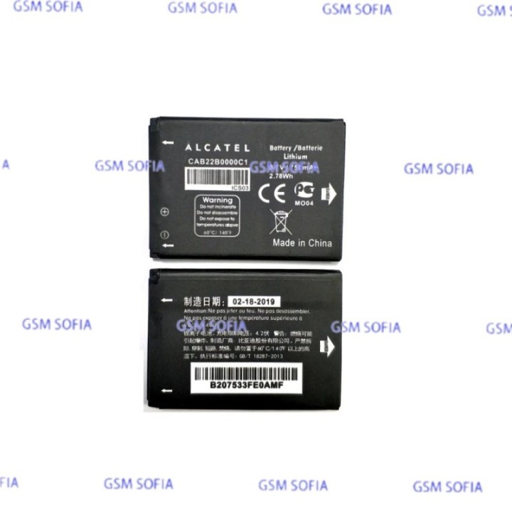 Bateria CAB22B0000C1 para alcatel one touch 103 / 103a / 105 / 105a