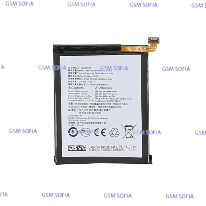 Batería TLp024C1 / TLp024CC / TLP024CJ Para Vodafone Smart N9 Lite / Alcatel Shine Lite OT 5080X / OT5046