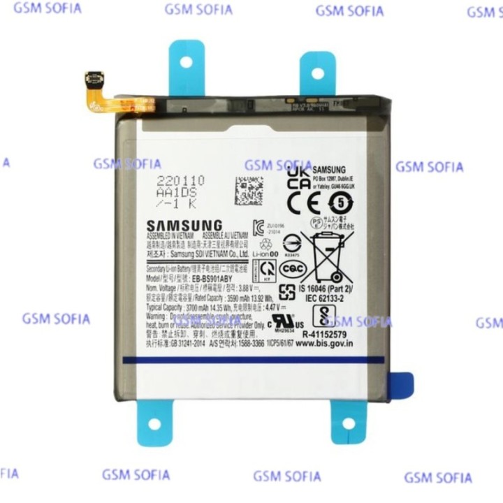 Batería  EB-BS901ABY  Para Samsung Galaxy S22 / S901