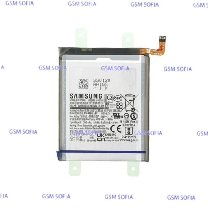 Batería  EB-BS908ABY Para Samsung Galaxy S22 ULTRA / S908