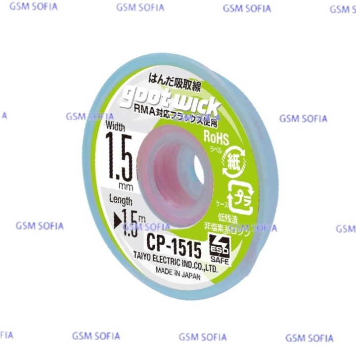 HILO DE DESOLDAR 1,5MM X 1,5MM CP-1515