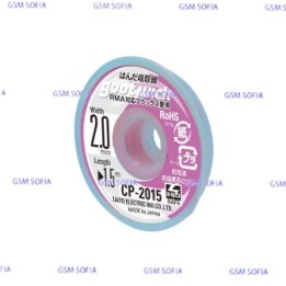 HILO DE DESOLDAR 2,0MM X 1,5MM CP-2015