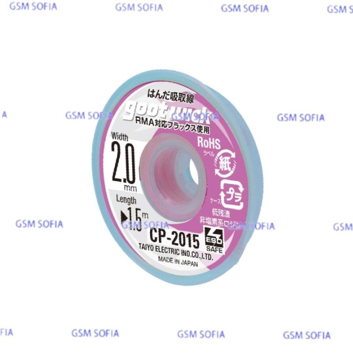 HILO DE DESOLDAR 2,0MM X 1,5MM CP-2015