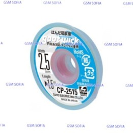 HILO DE DESOLDAR 2,5MM X 1,5MM CP-2515