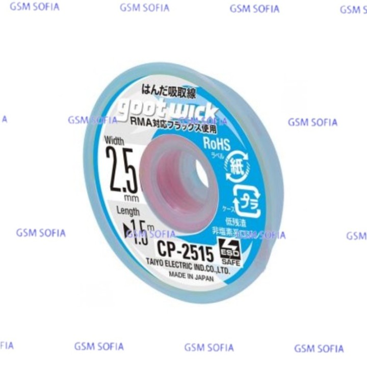 HILO DE DESOLDAR 2,5MM X 1,5MM CP-2515