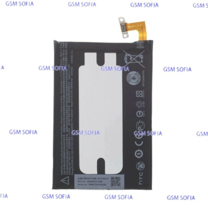 BATERIA PARA HTC ONE M9 B0PGE100 / HTC M9