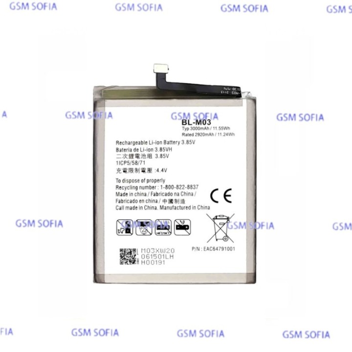 BATERIA LG BL-M03 PARA LG K22