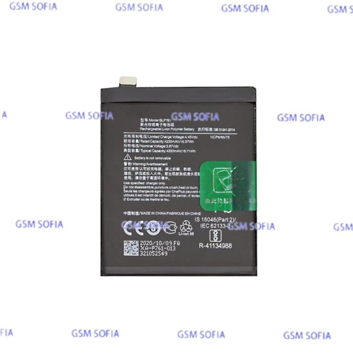 BATERIA BLP761 PARA ONE PLUS 8 / 1+8