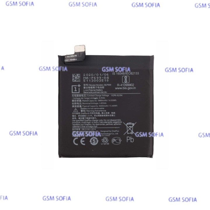 BATERIA BLP699 PARA ONE PLUS 7 PRO / 1+7PRO