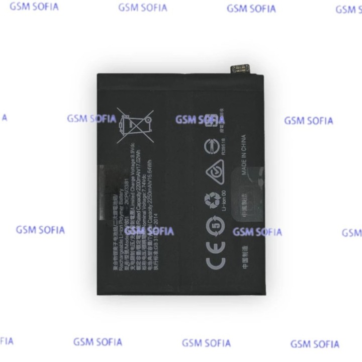 BATERIA BLP801 PARA ONE PLUS 8T / 1+8T