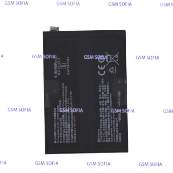 BATERIA BLP855 PARA OPPO FIND X5 LITE