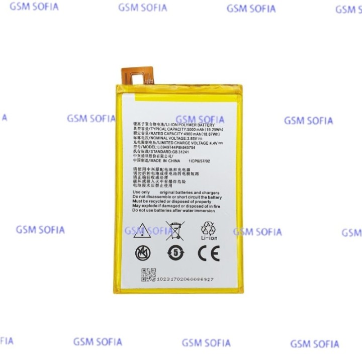 BATERIA Li3949T44P8h945754 PARA ZTE BLADE A610 PLUS / ZTE BLADE A2 PLUS