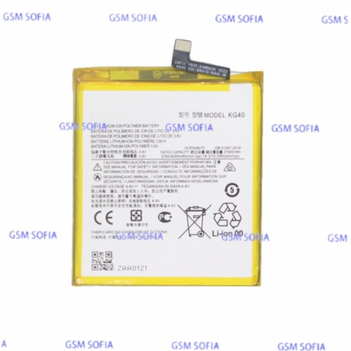 BATERÍA KG40 PARA MOTO G8 / moto G8 PLAY / moto ONE MACRO 4000MAH