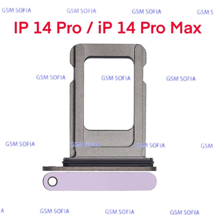 Bandeja sim para iPhone 14 Pro / 14 Pro Max - Morado