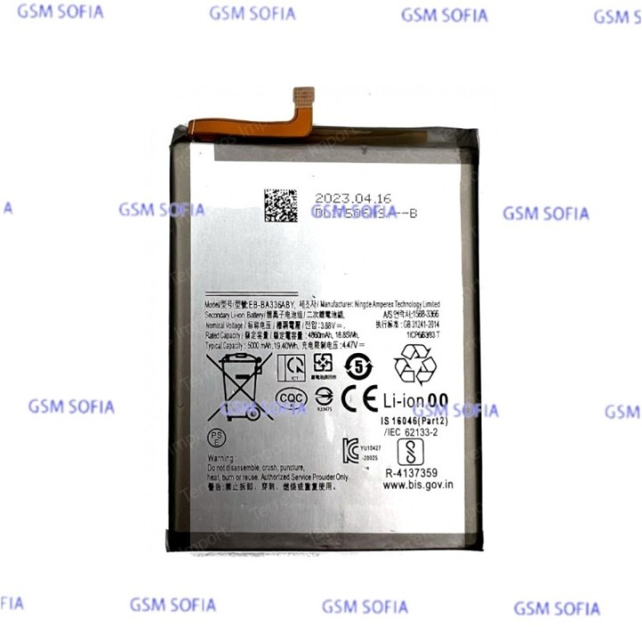 Batería EB-BA336ABY para Samsung Galaxy A33 5G A336 / A53 5G A536
