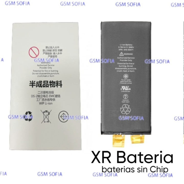CELDA BATERIA SIN FLEX PARA IPHONE XR (SIN BMS)