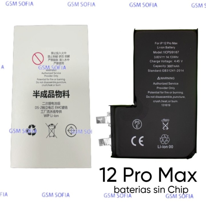 CELDA BATERIA SIN FLEX PARA IPHONE 12 PRO MAX (SIN BMS)