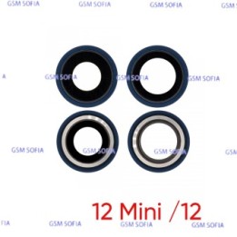 Embellecedor o marco de lente Para  IPhone 12 / IPhone 12 Mini   - Azul