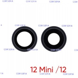 Embellecedor o marco de lente Para  IPhone 12 / IPhone 12 Mini   - Negro