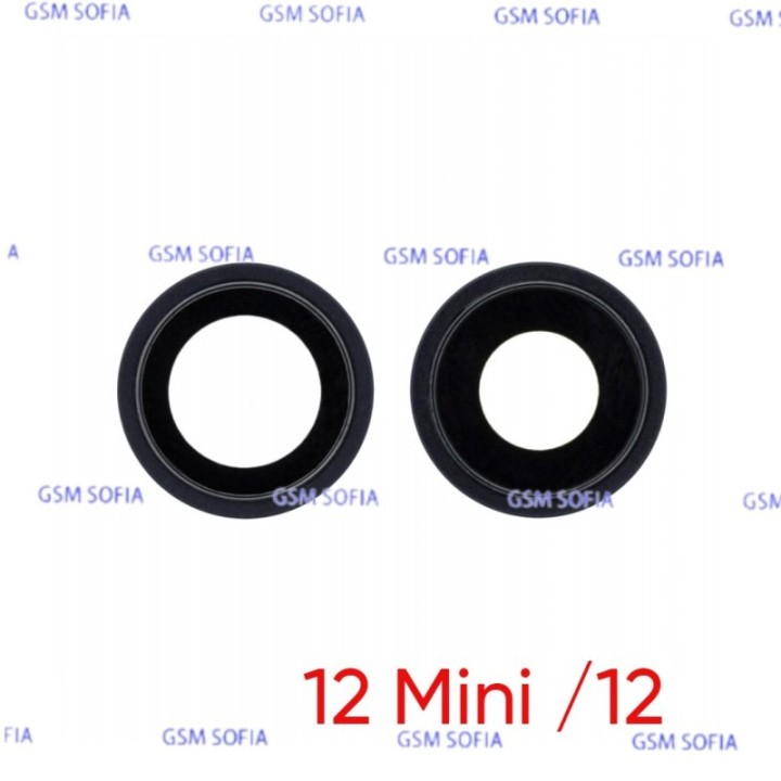 Embellecedor o marco de lente Para  IPhone 12 / IPhone 12 Mini   - Negro