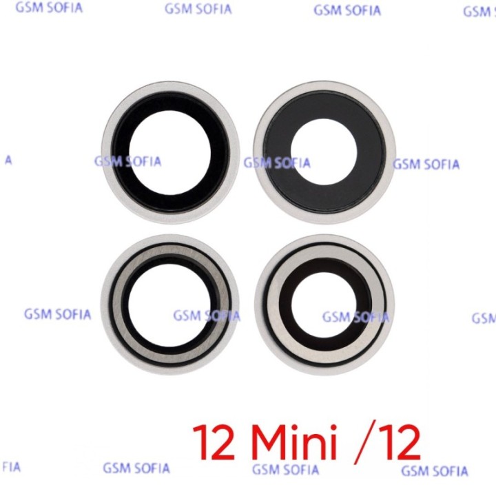 Embellecedor o marco de lente Para  IPhone 12 / IPhone 12 Mini   - Plata