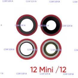 Embellecedor o marco de lente Para  IPhone 12 / IPhone 12 Mini   - Rojo