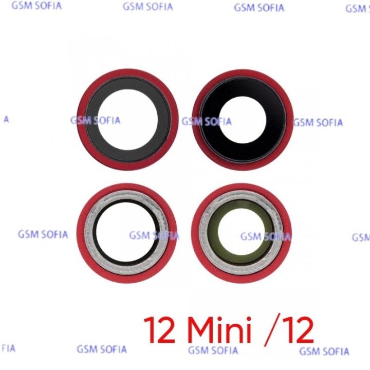Embellecedor o marco de lente Para  IPhone 12 / IPhone 12 Mini   - Rojo