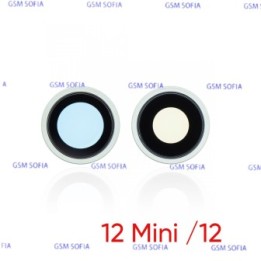 Embellecedor o marco de lente Para  IPhone 12 / IPhone 12 Mini   - Verde