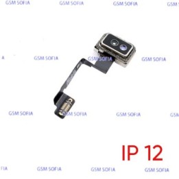 Flex sensor Antena del Escaner radar Para IPhone 12