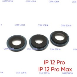 Embellecedor o marco de lente Para  IPhone 12 Pro / IPhone 12 Pro Max - Verde