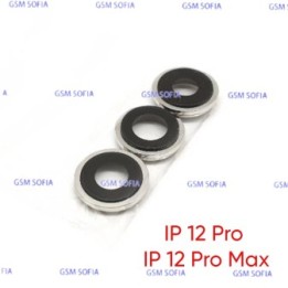 Embellecedor o marco de lente Para  IPhone 12 Pro / IPhone 12 Pro Max - Plata
