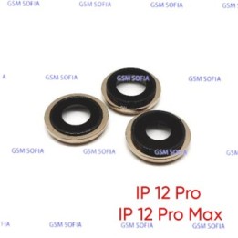 Embellecedor o marco de lente Para  IPhone 12 Pro / IPhone 12 Pro Max - Dorado