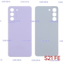 Tapa Trasera Sin lente Para Samsung Galaxy S21 Fe / G990 - Lila