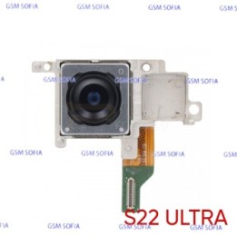 Camara Trasera Para Samsung Galaxy S22 Ultra / S908