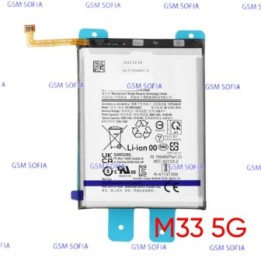 Bateria EB-BM526ABY 5000 mAh Para Samsung Galaxy A23 5G A236 / M33 5G M336