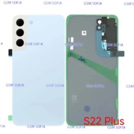 Tapa trasera con lente para Samsung Galaxy S22 Plus / S907 - Azul
