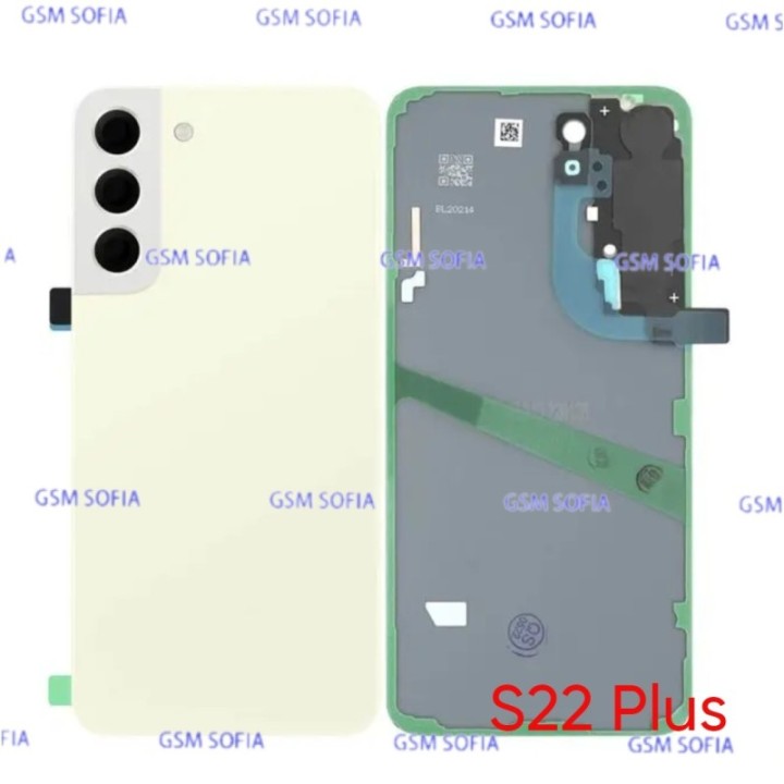 Tapa trasera con lente para Samsung Galaxy S22 Plus / S907 - Crema amarillo