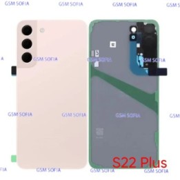 Tapa trasera con lente para Samsung Galaxy S22 Plus / S907 - Rosita