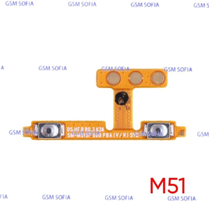 Flex Volumen para Samsung Galaxy M51 / M515