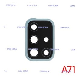Embellecedor de lente para Samsung Galaxy A71 / A715  - Verde Agua