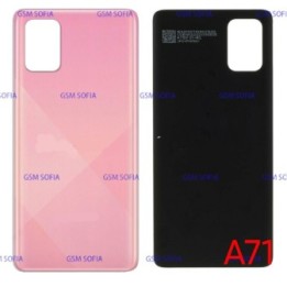 Tapa Trasera para Samsung Galaxy A71 / A715   - Rosa