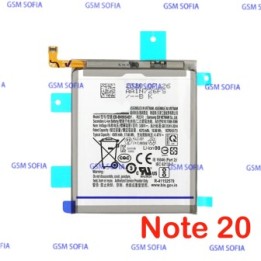 Bateria Samsung Galaxy Note 20 / 20 5G N980 N981