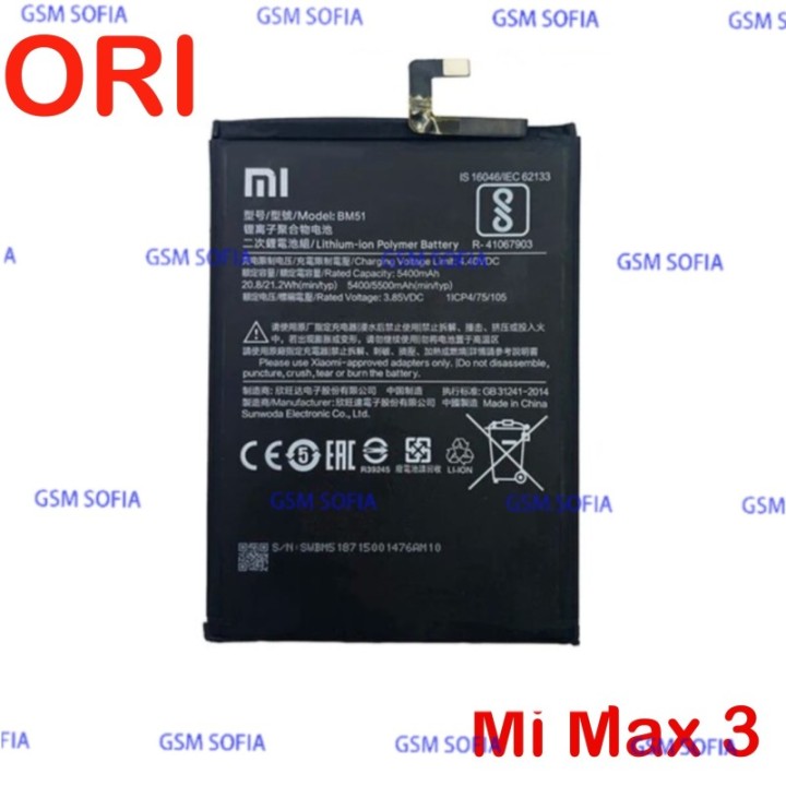 Batería Original Xiaomi BM51 Mi Max 3 5400 mAh