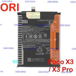 Batería BN57 Original Xiaomi 5160 mAh para Xiaomi Poco X3